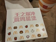 -麦当劳(民盈·国贸城店)
