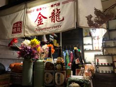 -金龙咖喱