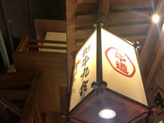 -牛道·和牛九食(市府恒隆广场店)