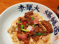 -李犟大爆鳝面·手工蟹黄包(湖滨西湖店)