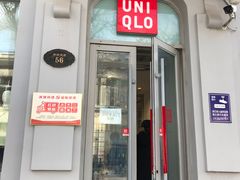 -优衣库(哈尔滨中央大街店)