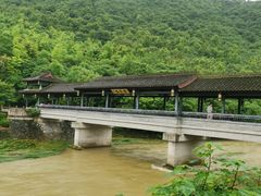 -兰亭风景区