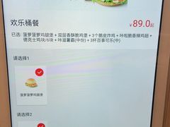 -德克士(密山店)