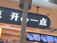-蔡澜点心·粤菜(西单大悦城店)