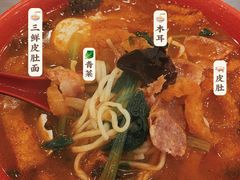 -易记皮肚面(明瓦廊店)