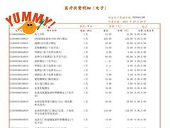 -上海交通大学医学院附属仁济医院(南院)