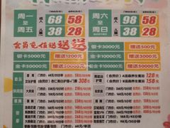 -汤W城市微度假(仓山店)