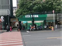 -罗莎蛋糕(魔法师司门口店)