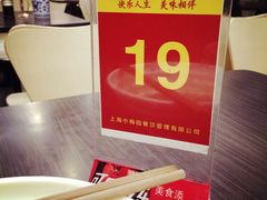 -小梅园饭堂(东方路店)