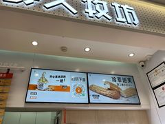-野人先生现做冰淇淋(西安赛格店)