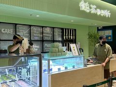 -鹤茶野所(上海首店)