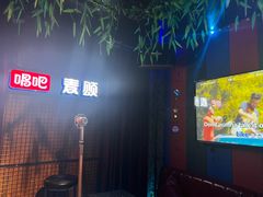 -唱吧麦颂KTV(马驹桥店)