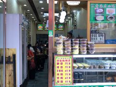 门面-德禄酸奶(莫家街店)