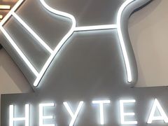 -喜茶(广州番禺奥园广场店)