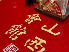 -山西会馆·晋菜·晋商宴·学堂记忆(许坦西街店)