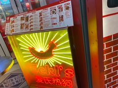 -Eckl’s爱氏热狗(猫街店)