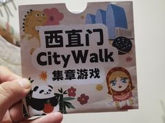 -凯德MALL(西直门店)
