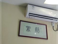 -美景家宴