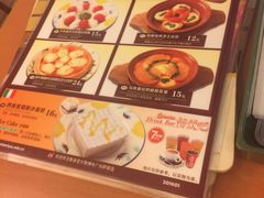 -萨莉亚意式餐厅(东山口店)
