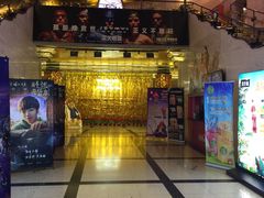 -大光明电影院(南京西路店)