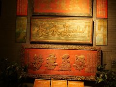 -中国闽台缘博物馆