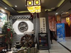 -一块豆腐·海鲜·家常菜(李沧书院路店)