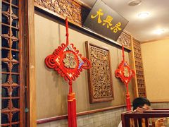 大堂-天兴居(鲜鱼口街店)