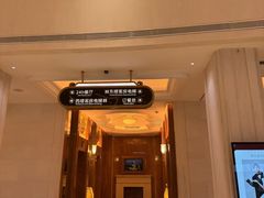 -白金汉爵大酒店(相城店)