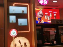 -麦当劳(宝山大厦店)