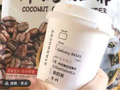 燕麦丝绒拿铁-星巴克(太原茂业天地店)