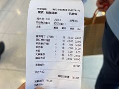-南门小馆·清真(国贸商城店)