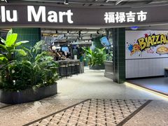-上海尚嘉中心