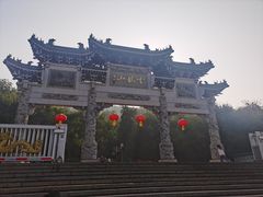 -云龙山