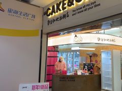 -静宜和她的朋友(星海广场店)