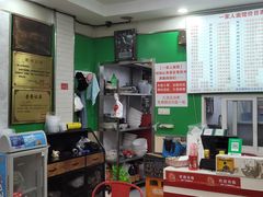-一家人面馆(三条巷店)