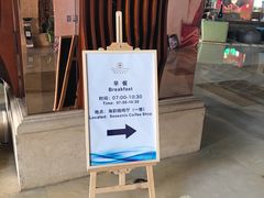 -惠州金海湾嘉华度假酒店