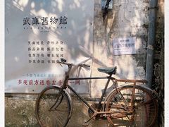 -小洲村