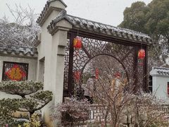 -无锡梅园公园