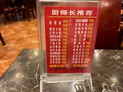 -吾味香葫芦头(安西街店)