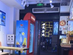 -阿当·小炒牛肉面(人广店)