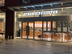 -星巴克臻选(武汉首义汇店)