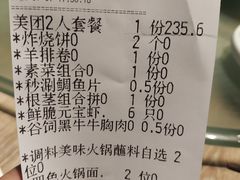 -古关火锅店(古北水镇景区店)