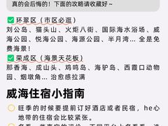 -幸福门