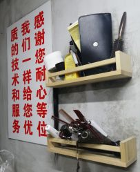 -木格造型美发
