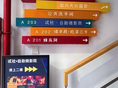 -东郎电影创意产业园