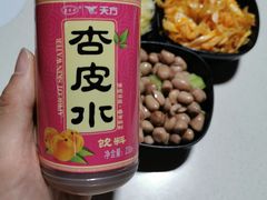 -金城回忆(万科店)