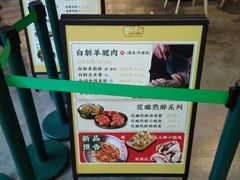 -阿金大白·上海菜馆(新天地店)