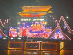 -芜湖方特东方神画