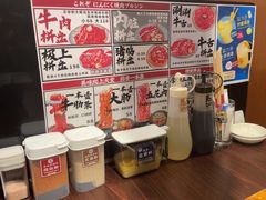-蒜香焼肉PURUSHIN(马场路店)