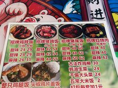 -蘑菇圈·云南野生菌菇炒饭·巷口食堂(悦荟店)